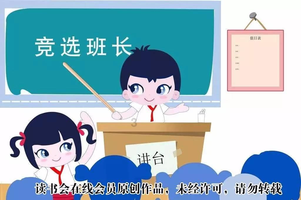 宝贝足球大作战