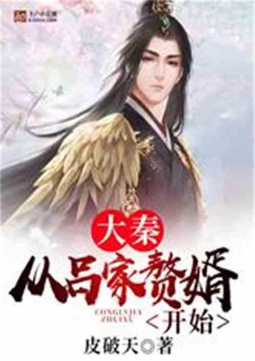 逃离童话城堡王