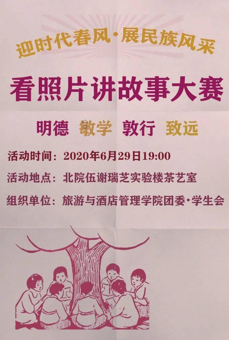 汤姆的灵魂