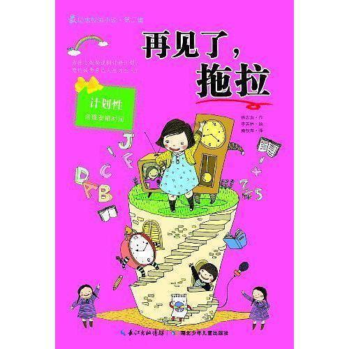 莫兰迪色系